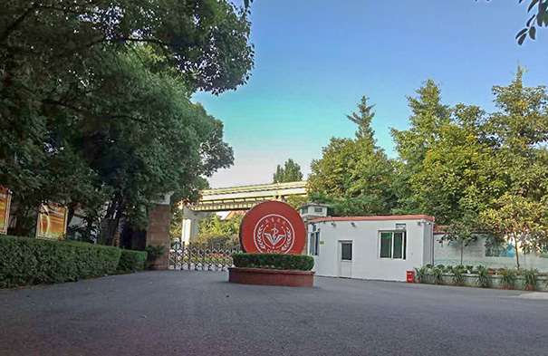 贵阳市卫生高级技工学校大门