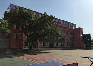 学校教学楼